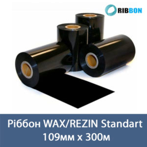 Ріббон Wax Rezin 109x300